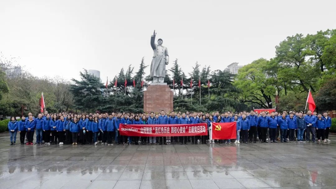 觅红色历史 践初心使命——尊龙凯时官网网址智能全体党员赴长沙党史馆开展主题党日运动
