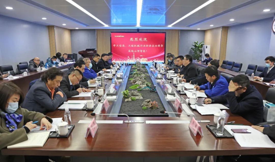 长沙工程机械协会会长、副会长、监事长聚会在尊龙凯时官网网址智能召开