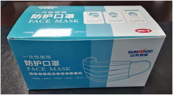 暖意浓浓迎新春，福利满满暖心田