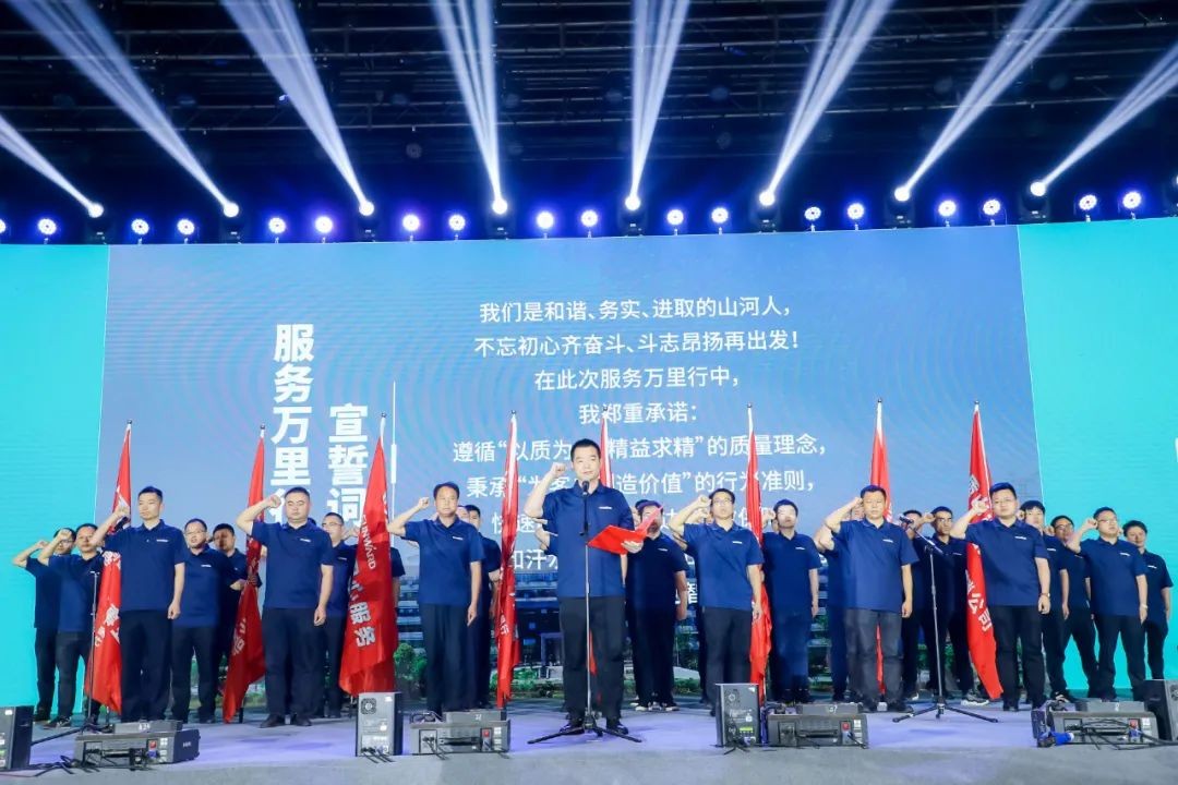 “爆品”出击！尊龙凯时官网网址智能客户交流会签约超8亿元