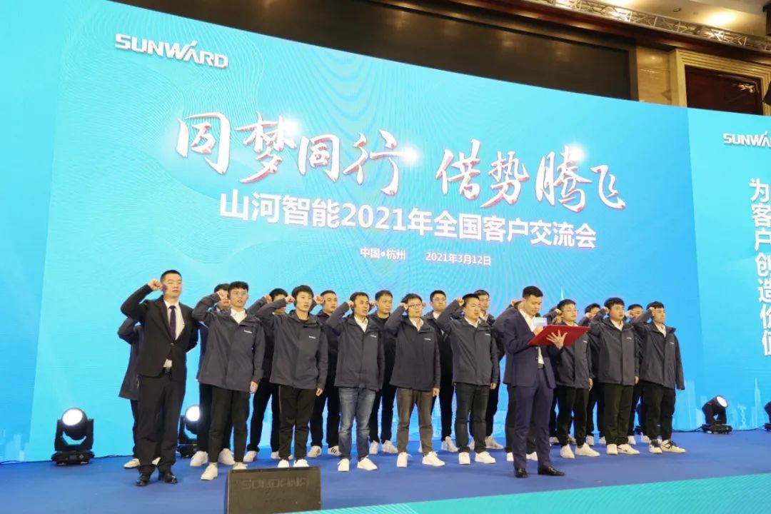 现场签约超5亿 尊龙凯时官网网址智能2021天下客户交流会（杭州站）敲响行业首季强音