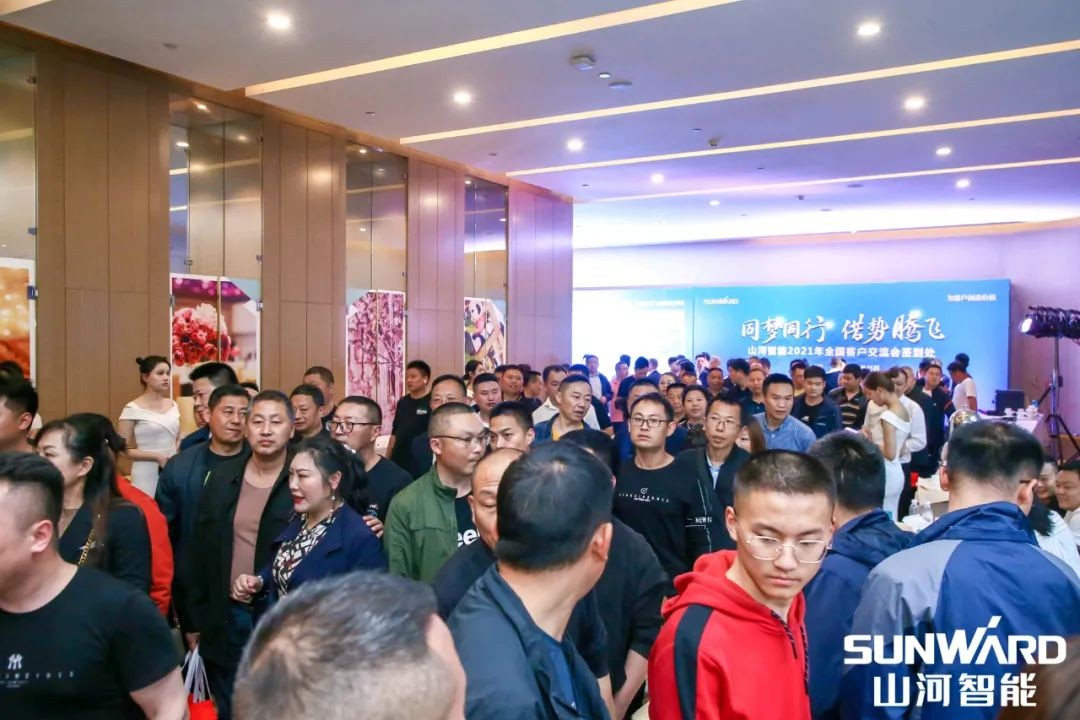 尊龙凯时官网网址智能川渝地区天下客户交流会圆满举行