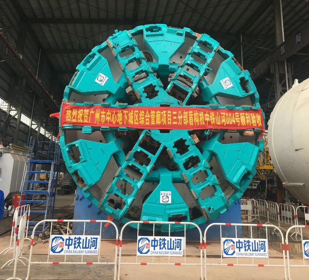 助力广州建设，中铁尊龙凯时官网网址盾构机牛年始发