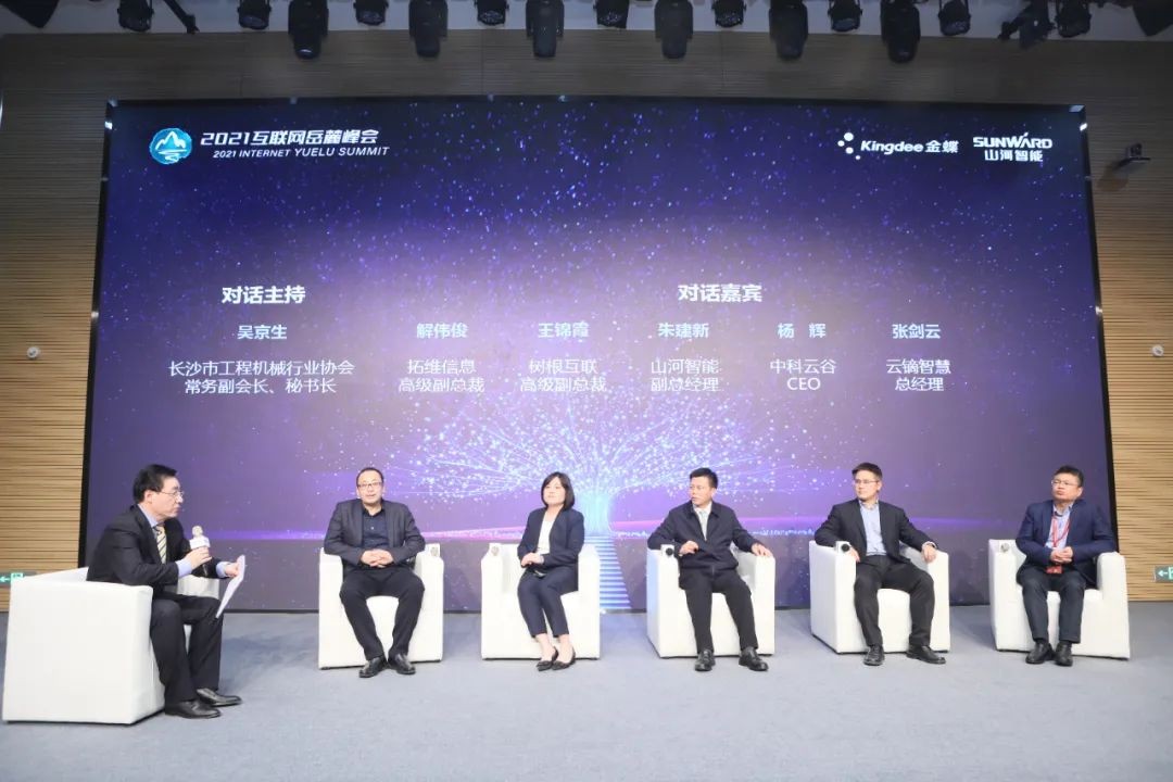 信息手艺与制造业怎样深度融合生长？行业大咖云集尊龙凯时官网网址现场论道