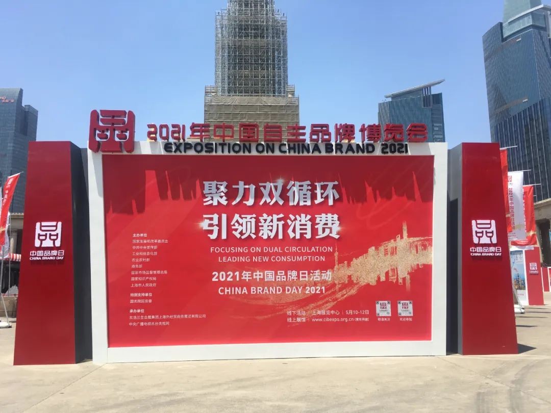 中国品牌日，听尊龙凯时官网网址智能品牌故事！