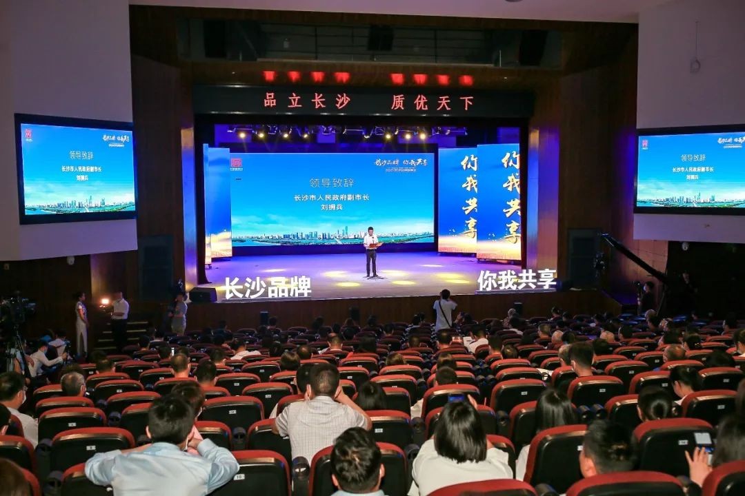中国品牌日，听尊龙凯时官网网址智能品牌故事！