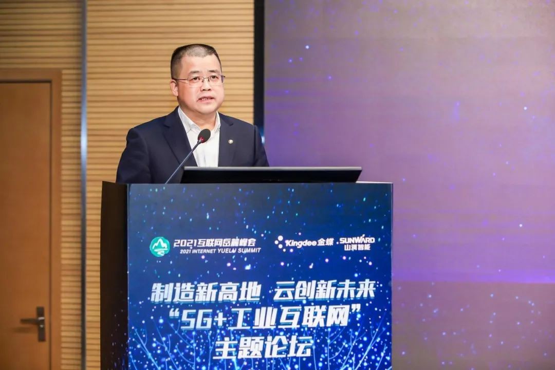 信息手艺与制造业怎样深度融合生长？行业大咖云集尊龙凯时官网网址现场论道