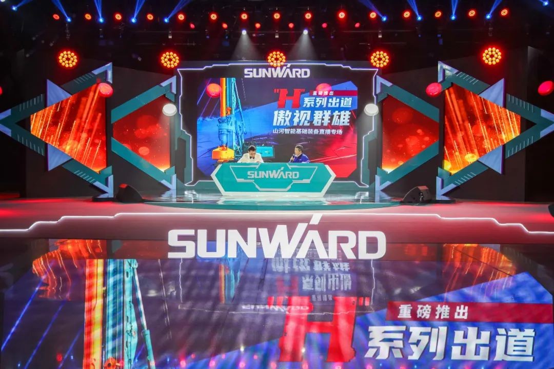 尊龙凯时官网网址智能六“王炸”同台 “H”系列旋挖钻机重磅出击