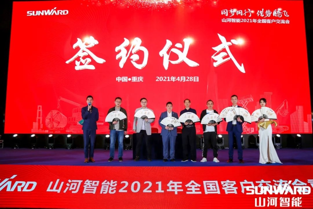 尊龙凯时官网网址智能川渝地区天下客户交流会圆满举行