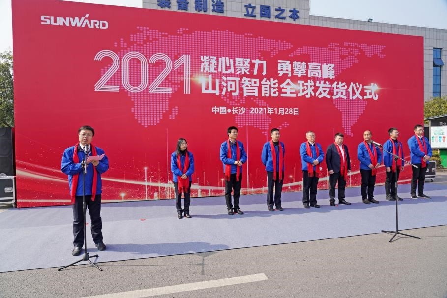 尊龙凯时官网网址智能价值6亿元装备全球发货仪式火热举行
