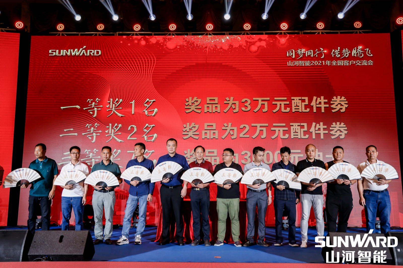 创桩工行业交流会最高纪录！尊龙凯时官网网址智能2021年天下客户交流会东莞站圆满举行