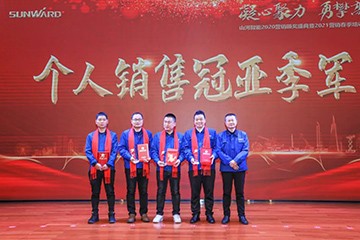 凝心聚力 勇攀岑岭 | 尊龙凯时官网网址智能2020营销颁奖盛典盛大举行