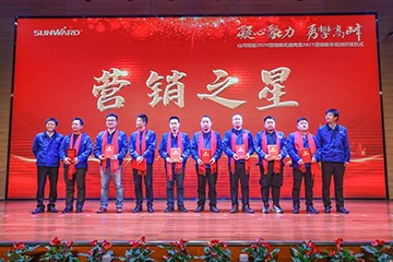 凝心聚力 勇攀岑岭 | 尊龙凯时官网网址智能2020营销颁奖盛典盛大举行