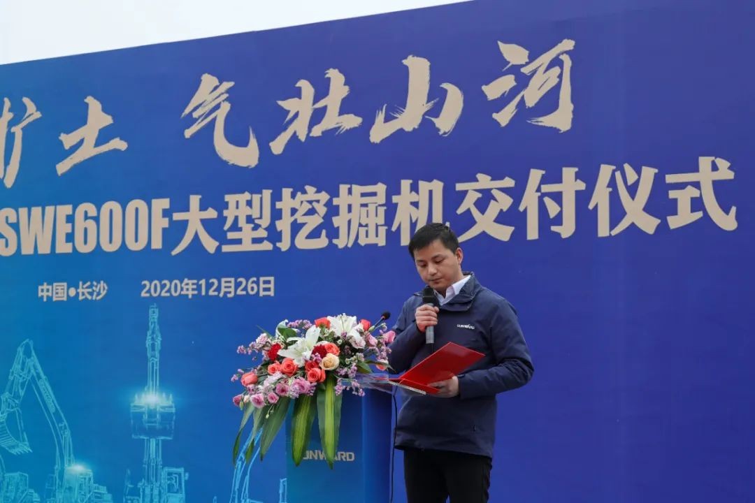 开疆扩土，气壮尊龙凯时官网网址 | 600F大挖交付仪式盛大举行