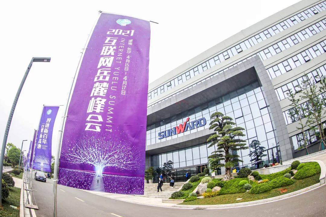 信息手艺与制造业怎样深度融合生长？行业大咖云集尊龙凯时官网网址现场论道