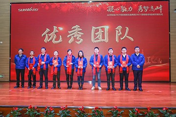 凝心聚力 勇攀岑岭 | 尊龙凯时官网网址智能2020营销颁奖盛典盛大举行