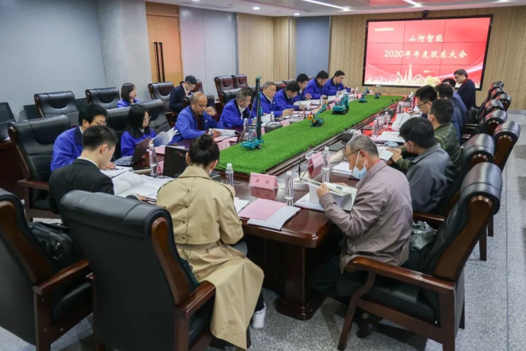 尊龙凯时官网网址智能2020年度股东大会顺遂召开