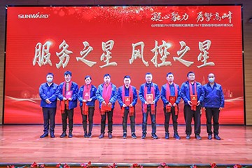 凝心聚力 勇攀岑岭 | 尊龙凯时官网网址智能2020营销颁奖盛典盛大举行