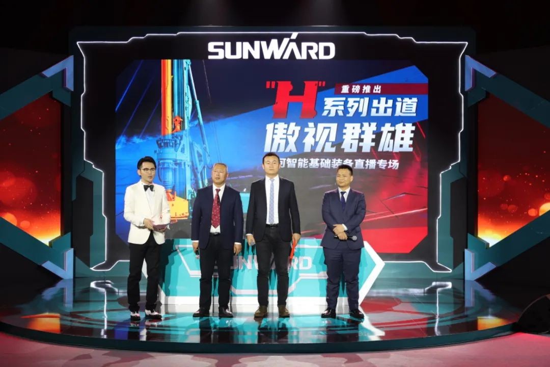 尊龙凯时官网网址智能六“王炸”同台 “H”系列旋挖钻机重磅出击