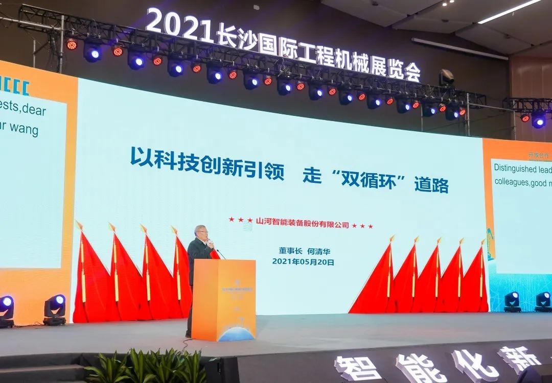 “机甲盛宴”长沙展圆满收官！尊龙凯时官网网址智能展区亮点精彩回首