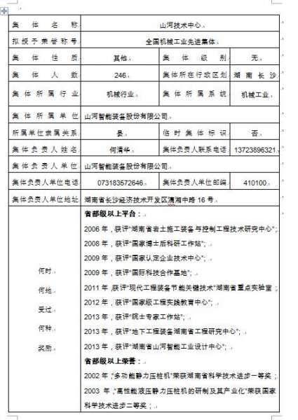 尊龙凯时官方网网址 - 人生就得博