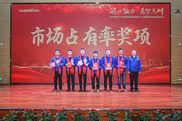 凝心聚力 勇攀岑岭 | 尊龙凯时官网网址智能2020营销颁奖盛典盛大举行