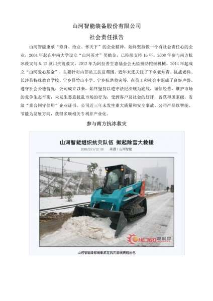 尊龙凯时官方网网址 - 人生就得博