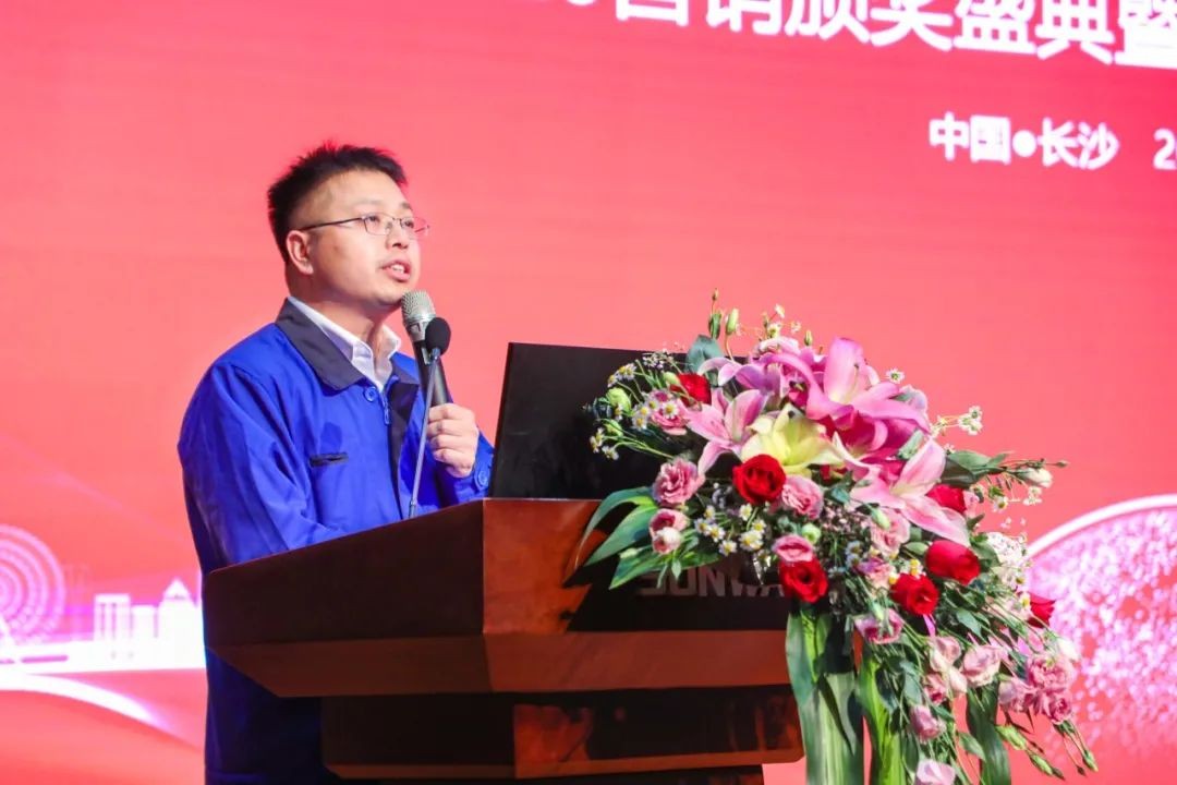 凝心聚力 勇攀岑岭 | 尊龙凯时官网网址智能2020营销颁奖盛典盛大举行