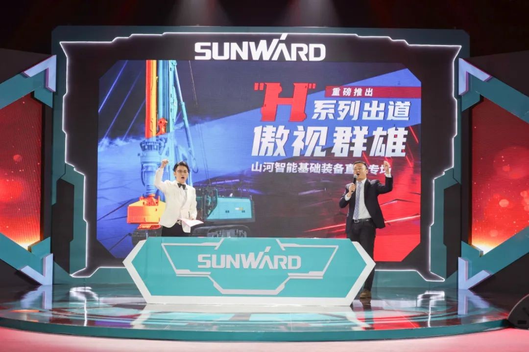 尊龙凯时官网网址智能六“王炸”同台 “H”系列旋挖钻机重磅出击
