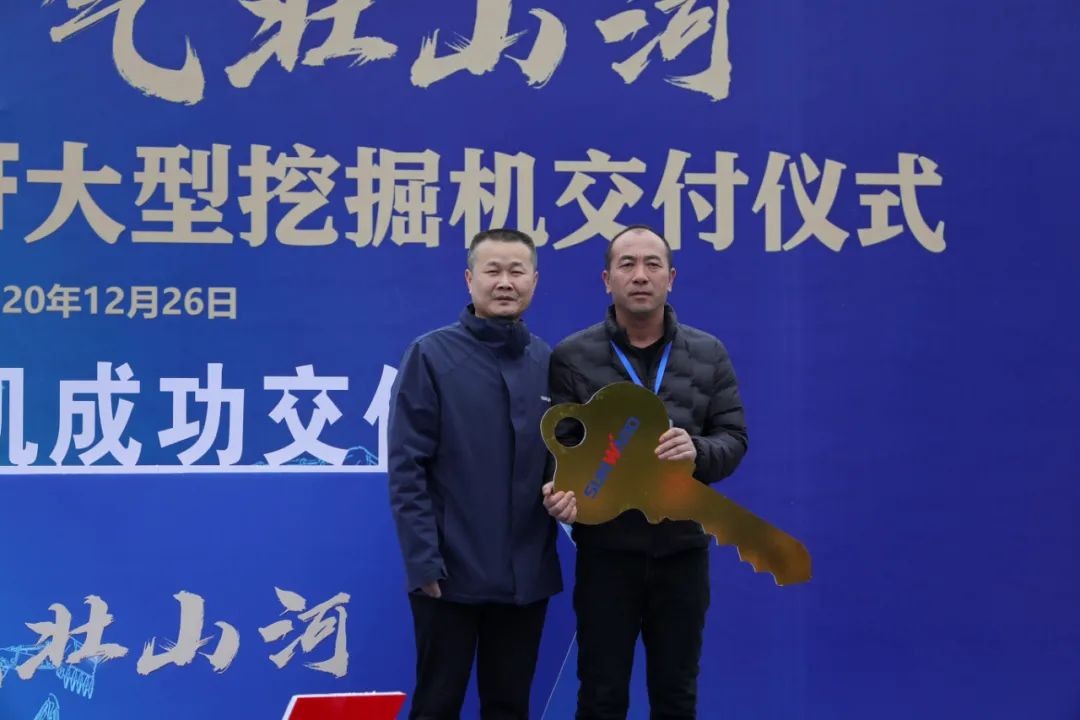 开疆扩土，气壮尊龙凯时官网网址 | 600F大挖交付仪式盛大举行
