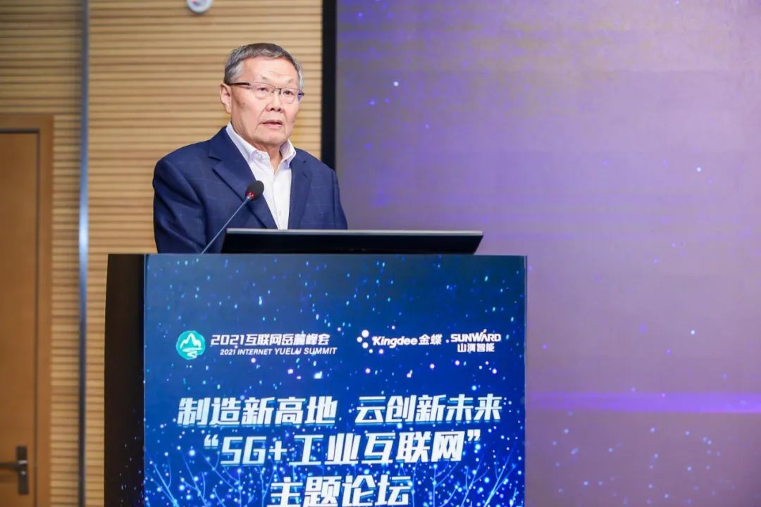 信息手艺与制造业怎样深度融合生长？行业大咖云集尊龙凯时官网网址现场论道