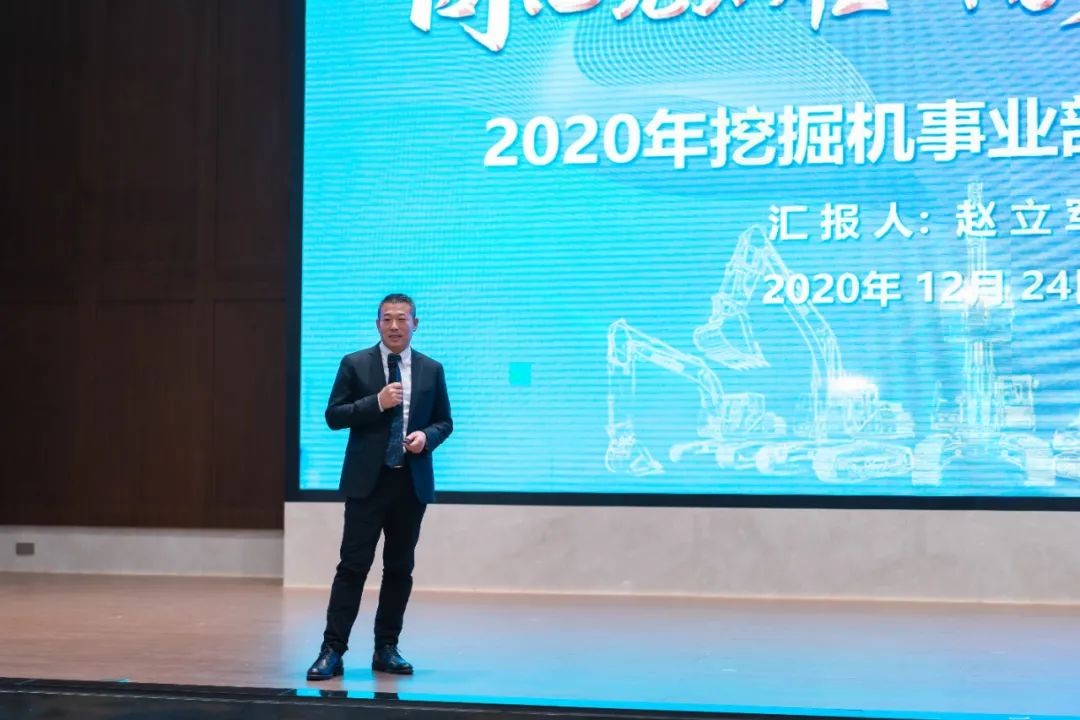 同心克难再腾飞，携手同心冲万台——2021尊龙凯时官网网址智能挖掘机经销商年会圆满召开