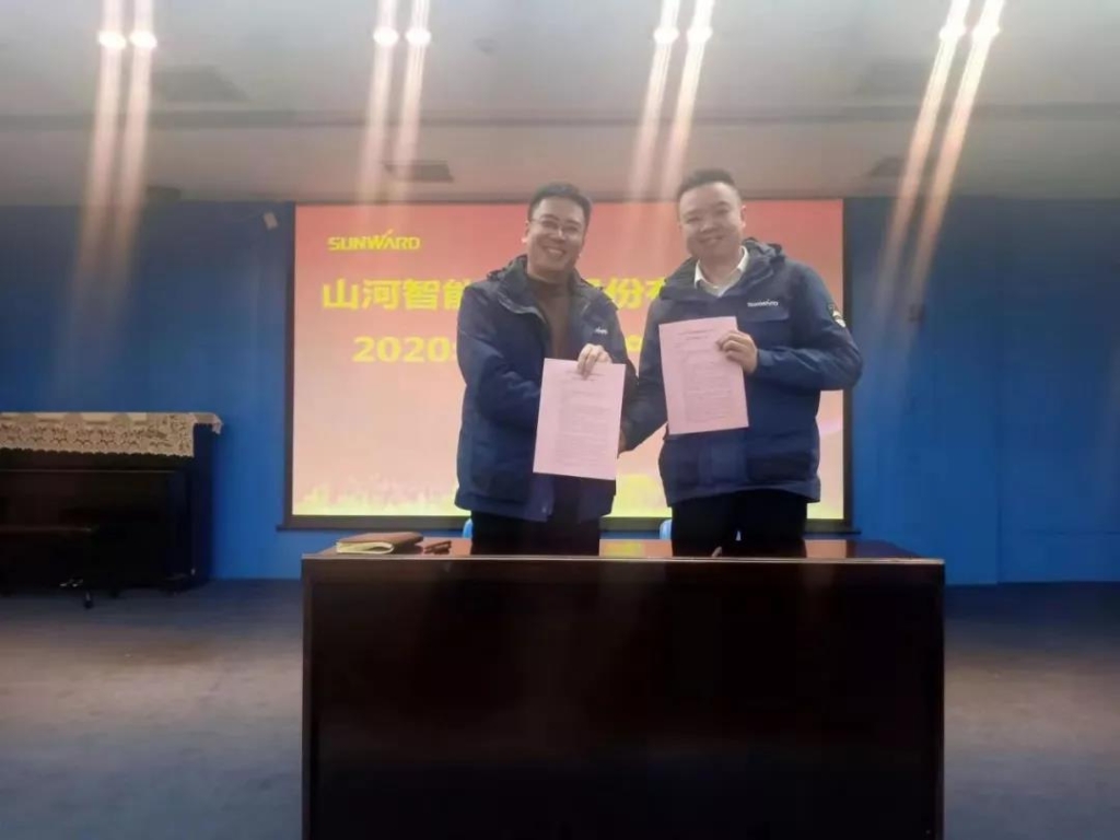 尊龙凯时官网网址智能2020年清静生产责任状签署