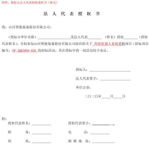 尊龙凯时官方网网址 - 人生就得博