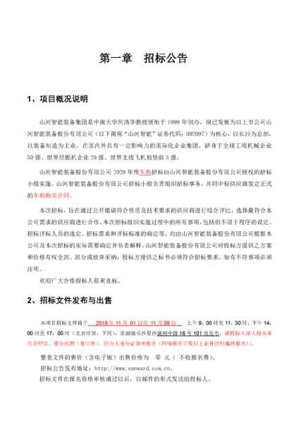 尊龙凯时官方网网址 - 人生就得博