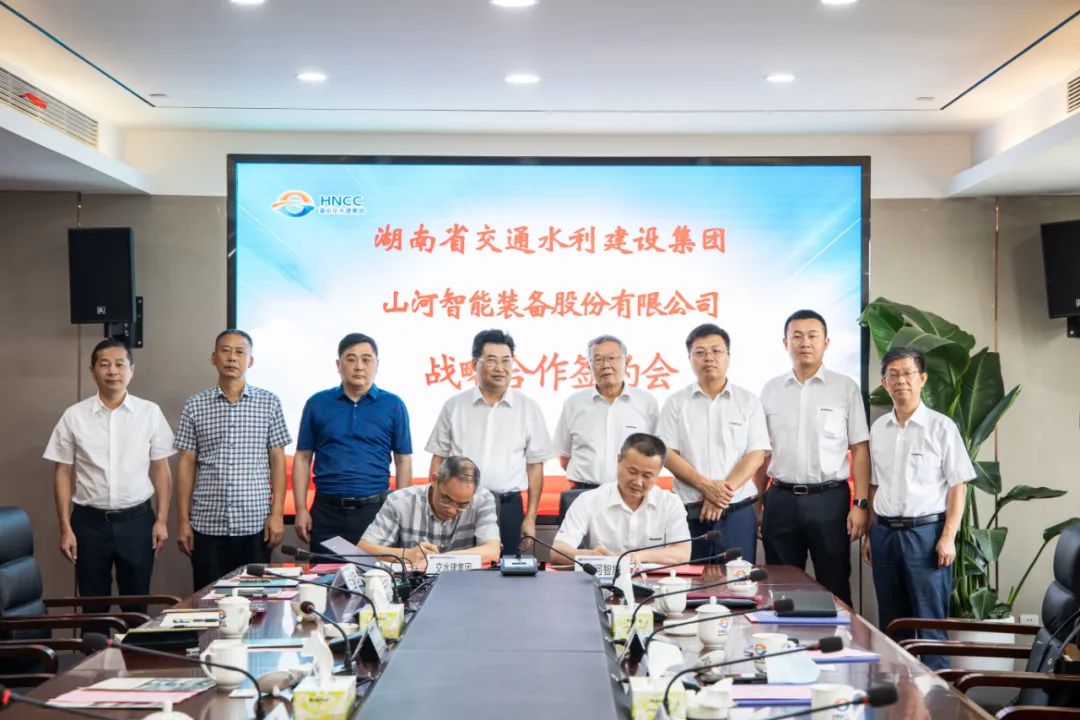 尊龙凯时官网网址智能与湖南省交水建集团战略相助签约