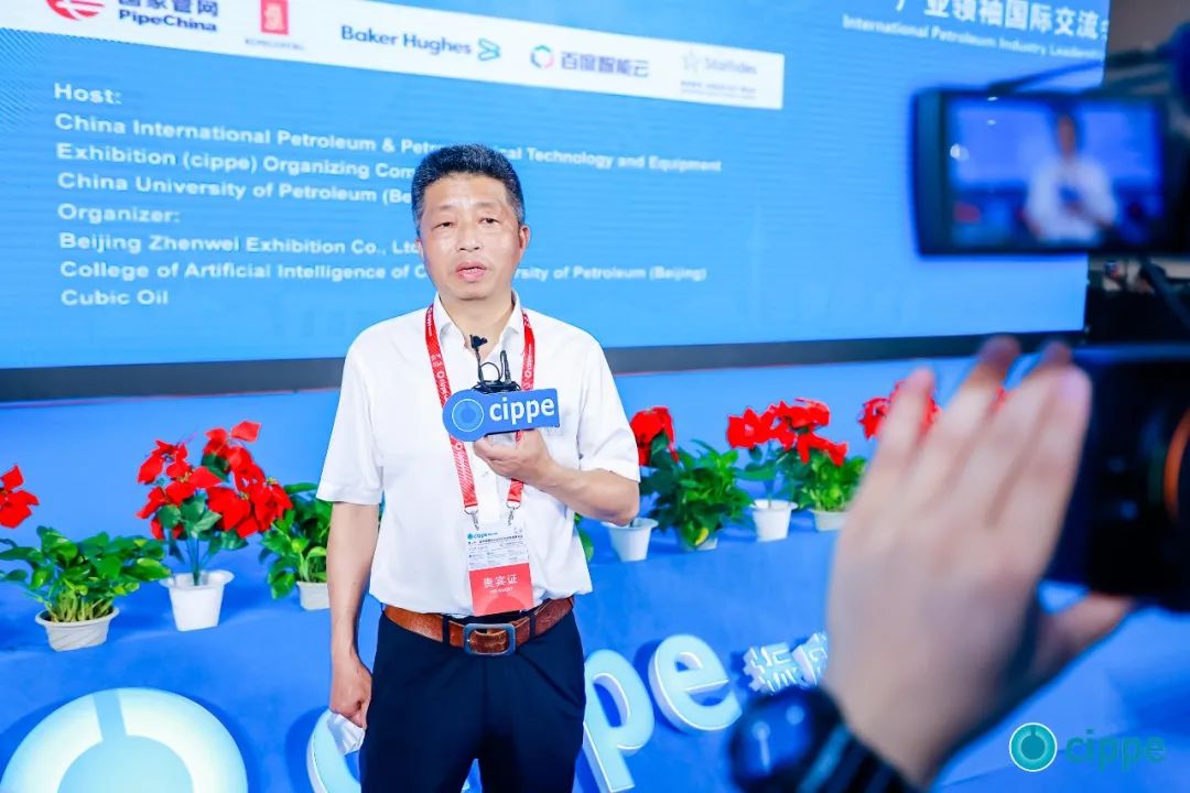 尊龙凯时官网网址智能亮相北京国际石油展