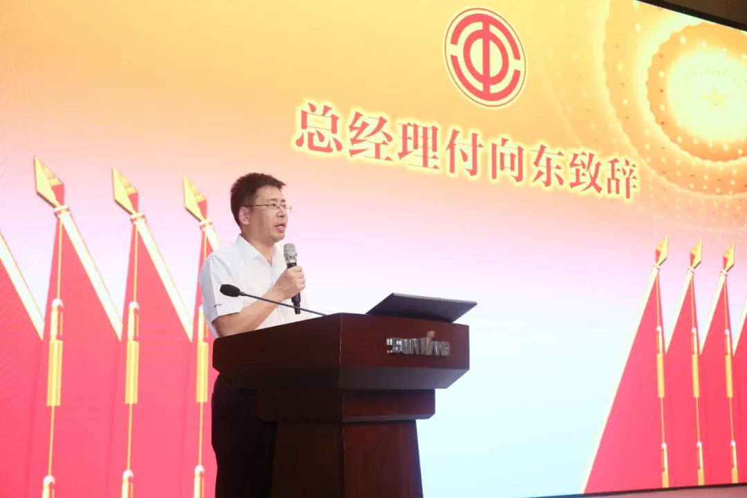 助力谋划，效劳员工，攀缘家园建设新高地——尊龙凯时官网网址智能第五届四次“双代会”胜利召开