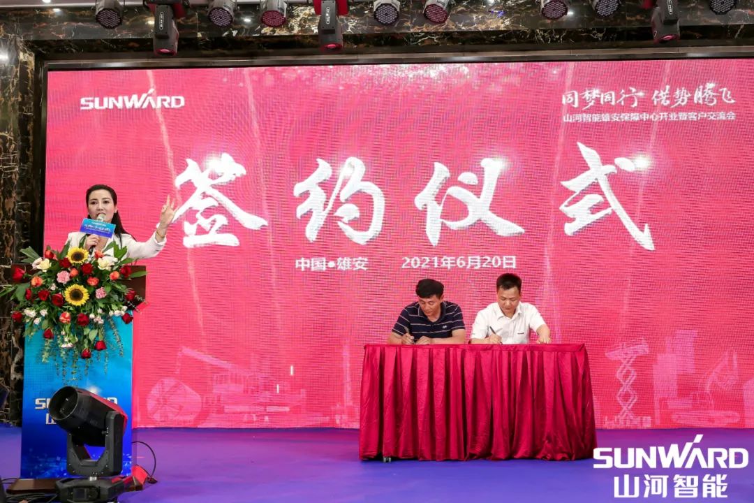 雄安包管中心开业！尊龙凯时官网网址智能助力未来之城建设