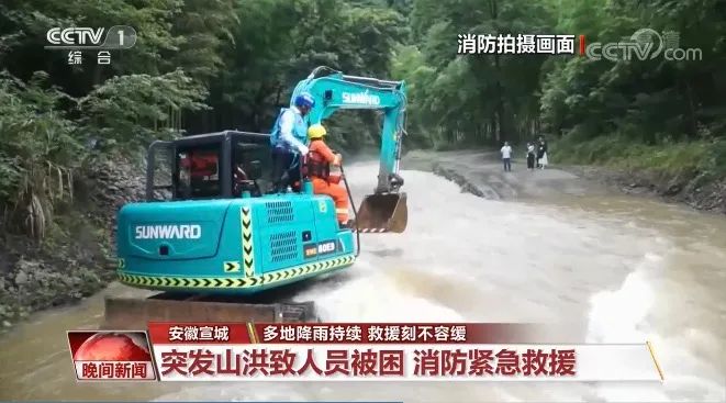 挖掘机还能这样用？尊龙凯时官网网址智能挖掘机救人上央视！