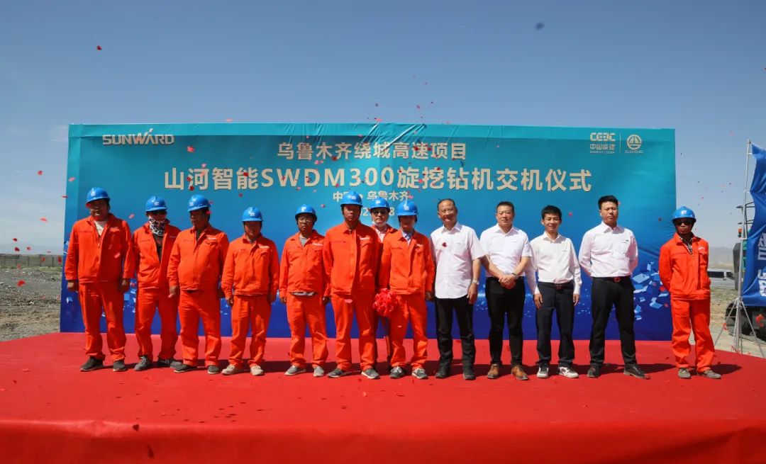 尊龙凯时官网网址智能产品交付中国能建葛洲坝集团，助力建设大美新疆