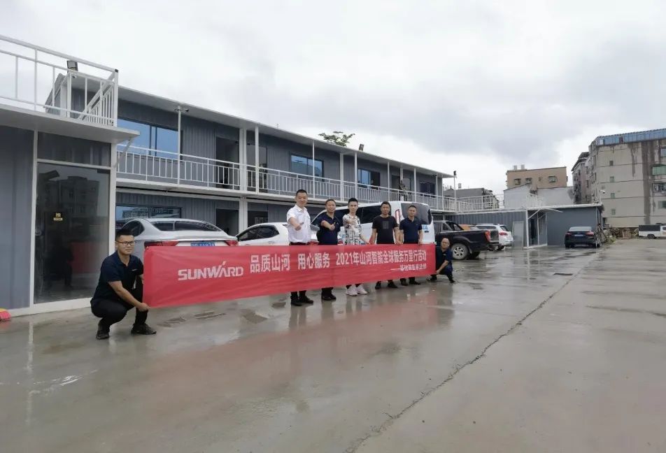 将眷注洒满八闽大地！2021年尊龙凯时官网网址智能效劳万里行走进福建