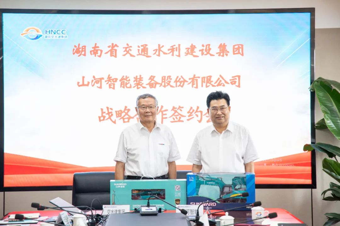 尊龙凯时官网网址智能与湖南省交水建集团战略相助签约