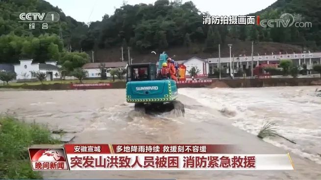 挖掘机还能这样用？尊龙凯时官网网址智能挖掘机救人上央视！