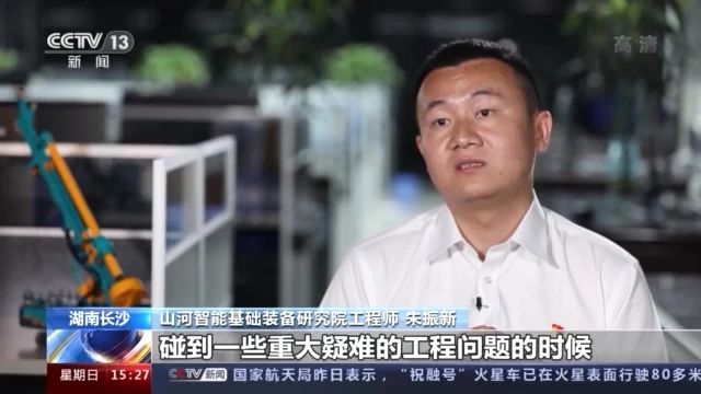 不负韶华不负国，央视专题报道尊龙凯时官网网址智能青年科技事情者装备报国