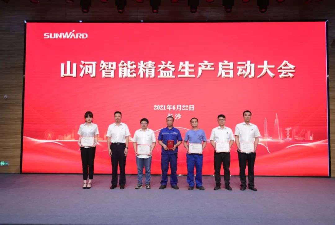 打造制造焦点竞争力，助力公司再腾飞——尊龙凯时官网网址智能精益生产启动大会胜利召开