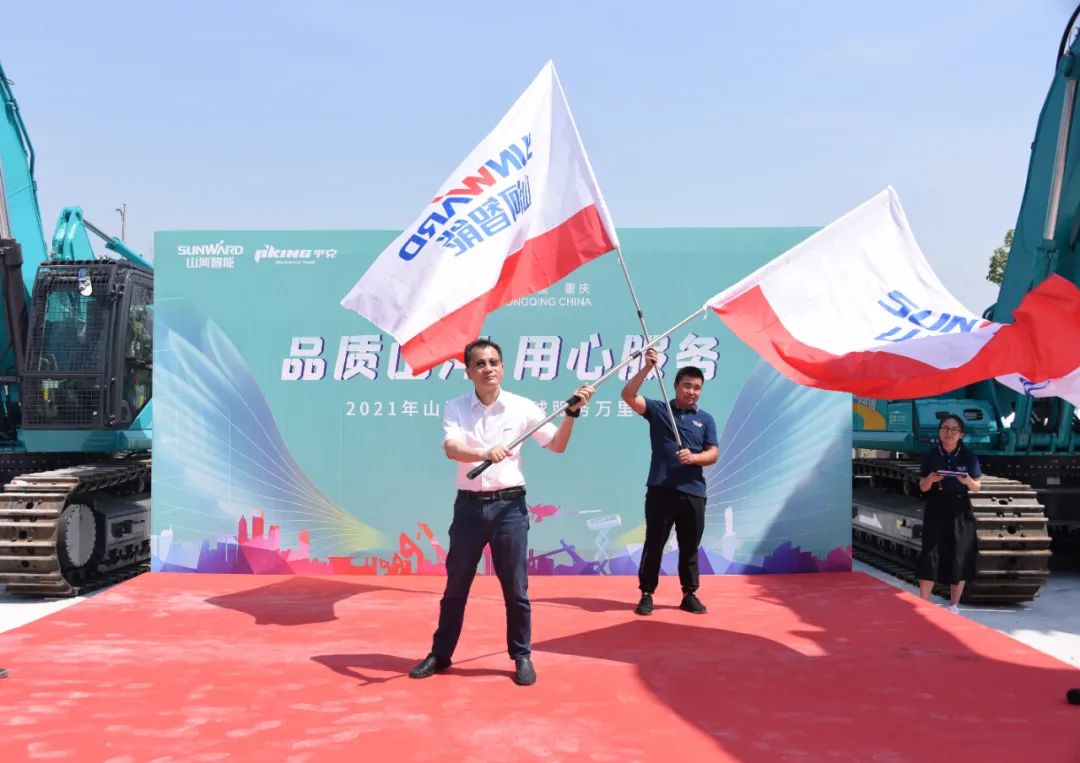 品质尊龙凯时官网网址，专心折务——重庆尊龙凯时官网网址效劳万里行启动