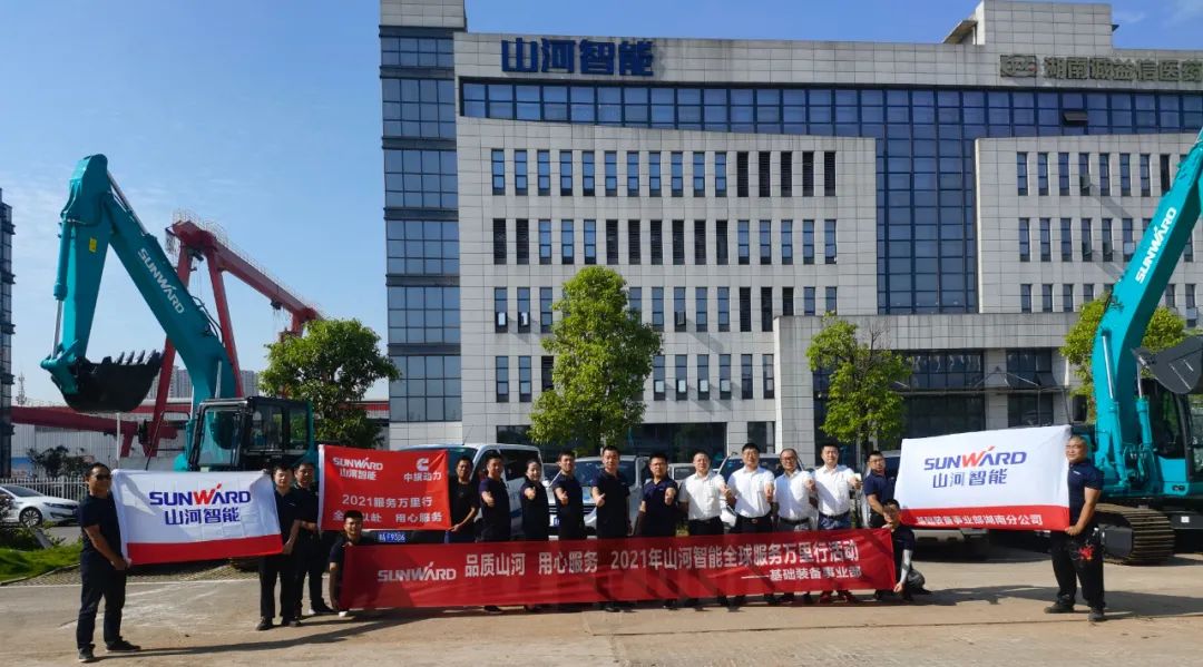 知心折务路，关爱湘楚行！2021年尊龙凯时官网网址智能全球效劳万里在湖南