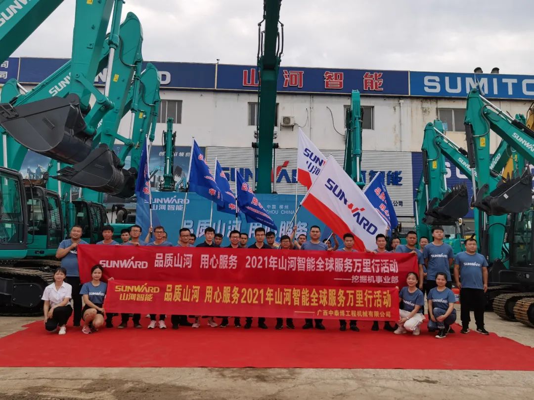 品质尊龙凯时官网网址，专心折务——2021年尊龙凯时官网网址智能全球效劳万里行在广西、青岛启动