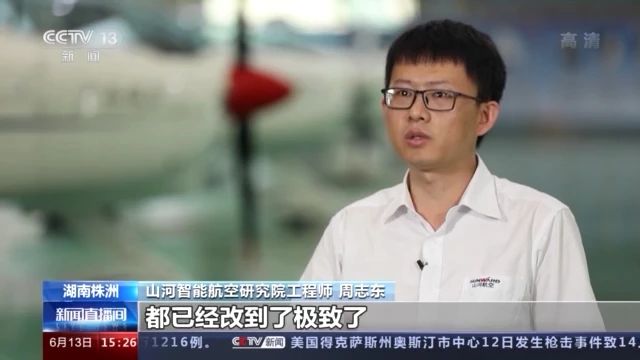 不负韶华不负国，央视专题报道尊龙凯时官网网址智能青年科技事情者装备报国
